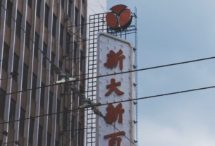 Travail forcé des Ouïghours en Chine : 83 multinationales épinglées par un rapport.Une ONG australienne révèle qu’entre 2017 et 2019, le gouvernement chinois a transféré et exploité plus de 80 000 Ouïghours pour les forcer à travailler dans des usines fournissant plus de 80 multinationales.